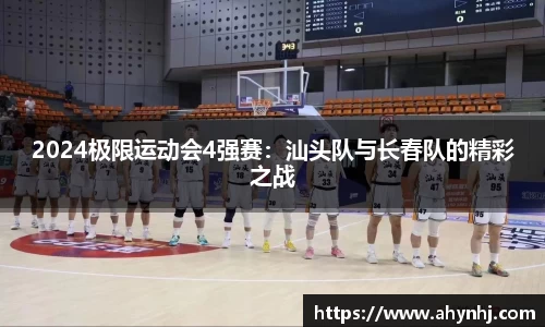 bsports必一运动