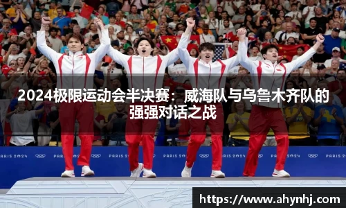 必一运动官网