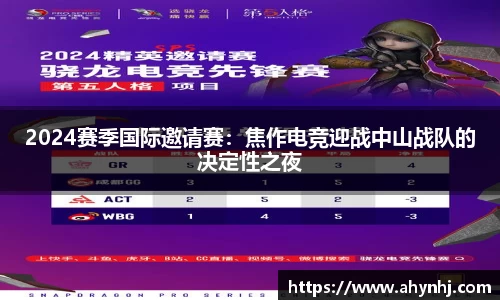 必一运动