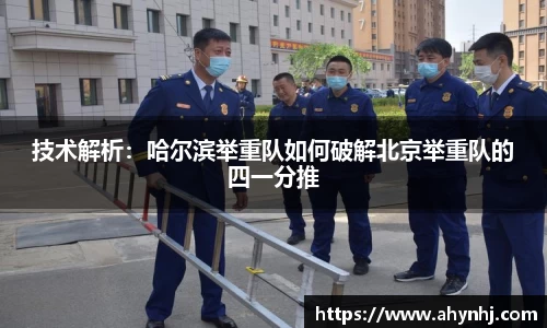 必一运动官网