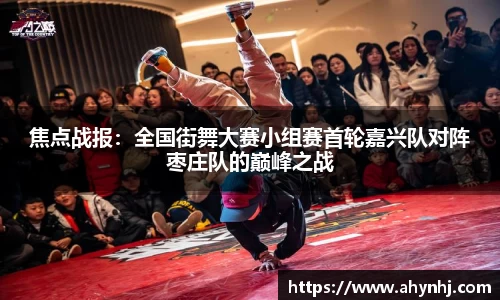 必一运动官网