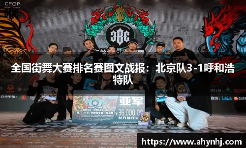 bsports必一运动
