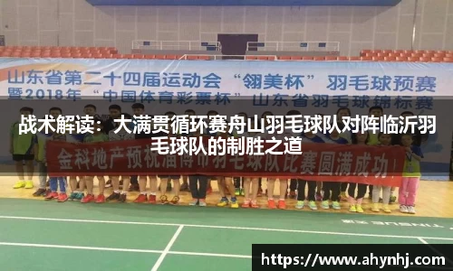 bsports必一运动