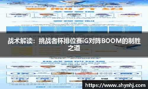 bsports必一运动