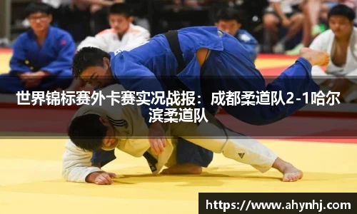 必一运动官网