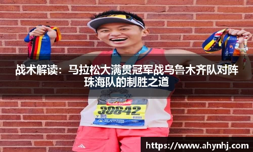 bsports必一运动