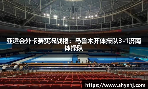 bsports必一运动