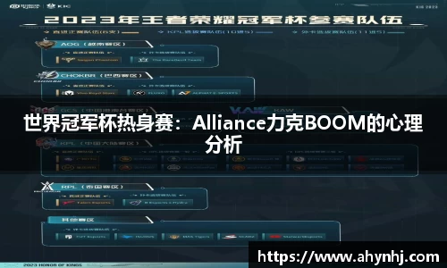 必一运动