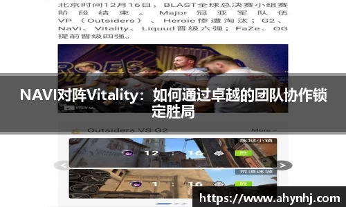 必一运动