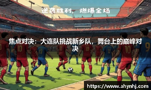 bsports必一运动