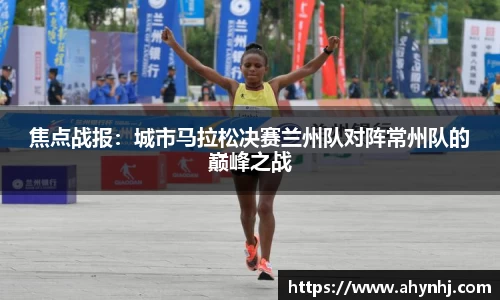 必一运动官网