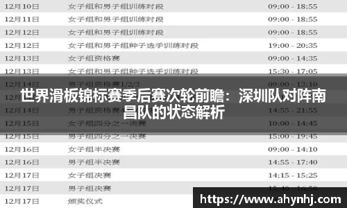 必一运动