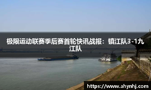 必一运动官网