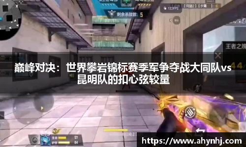 bsports必一运动
