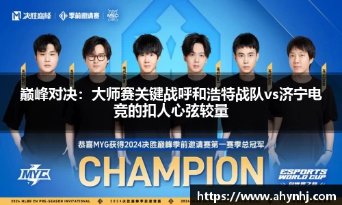 必一运动