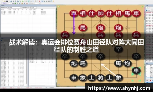 必一运动官网