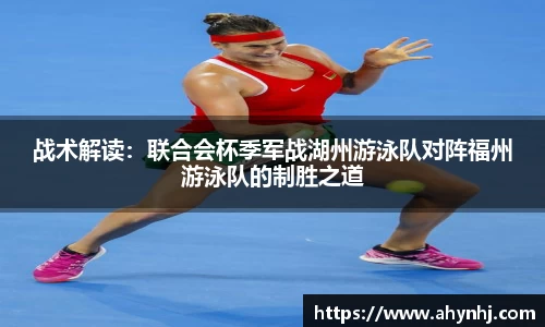 必一运动