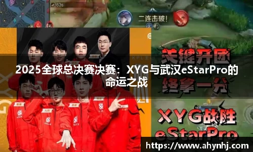 必一运动官网
