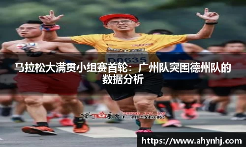 必一运动官网