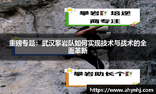 必一运动官网