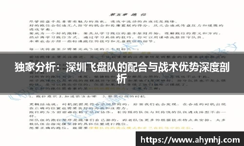 必一运动官网