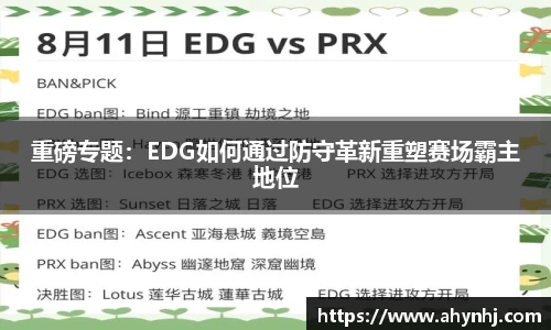 bsports必一运动
