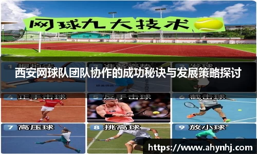 必一运动官网