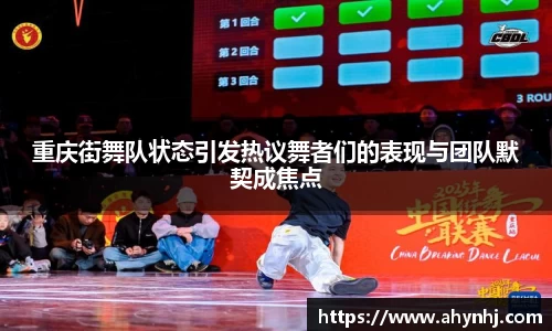 必一运动