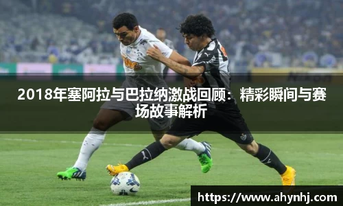 必一运动官网