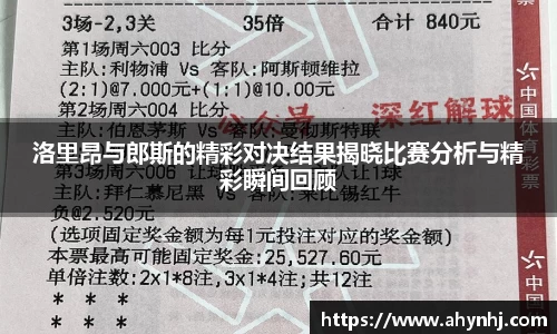 必一运动