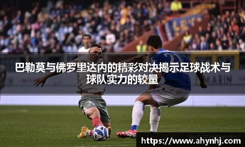 bsports必一运动