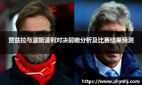bsports必一运动